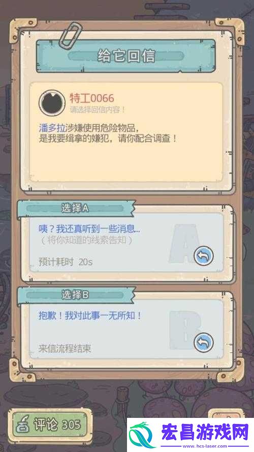 特工阿诺来袭！最强蜗牛玩家如何抉择