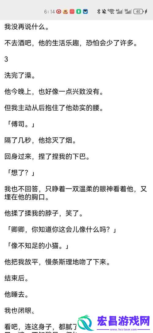 探寻人性与情感的深刻交织