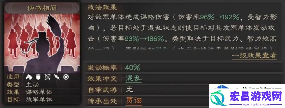 三国志战略版赵云贾诩左慈怎么玩