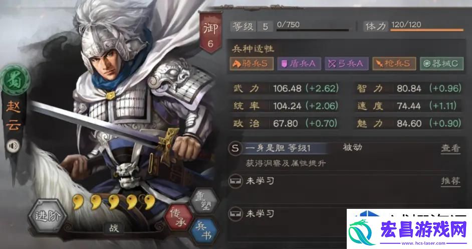 三国志战略版赵云贾诩左慈怎么玩