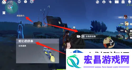 秘密任务轻松完成