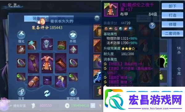 倩女幽魂手游新纪元
