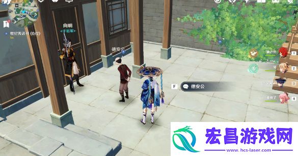 原神书抵万金任务怎么做