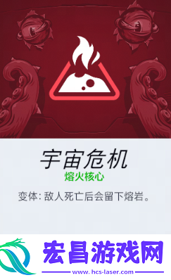 绝佳团队配合战术