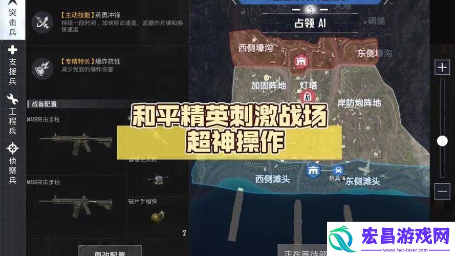 绝地求生刺激战场里