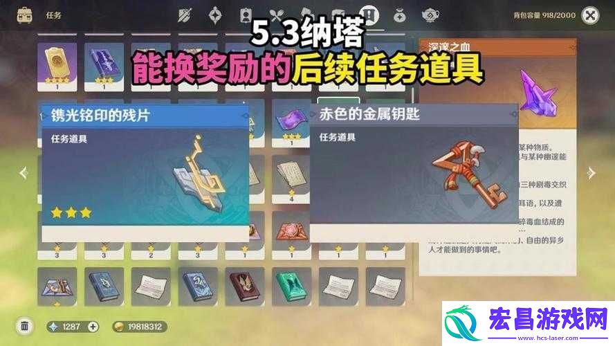 全面攻略揭秘-难点疑问一打尽！