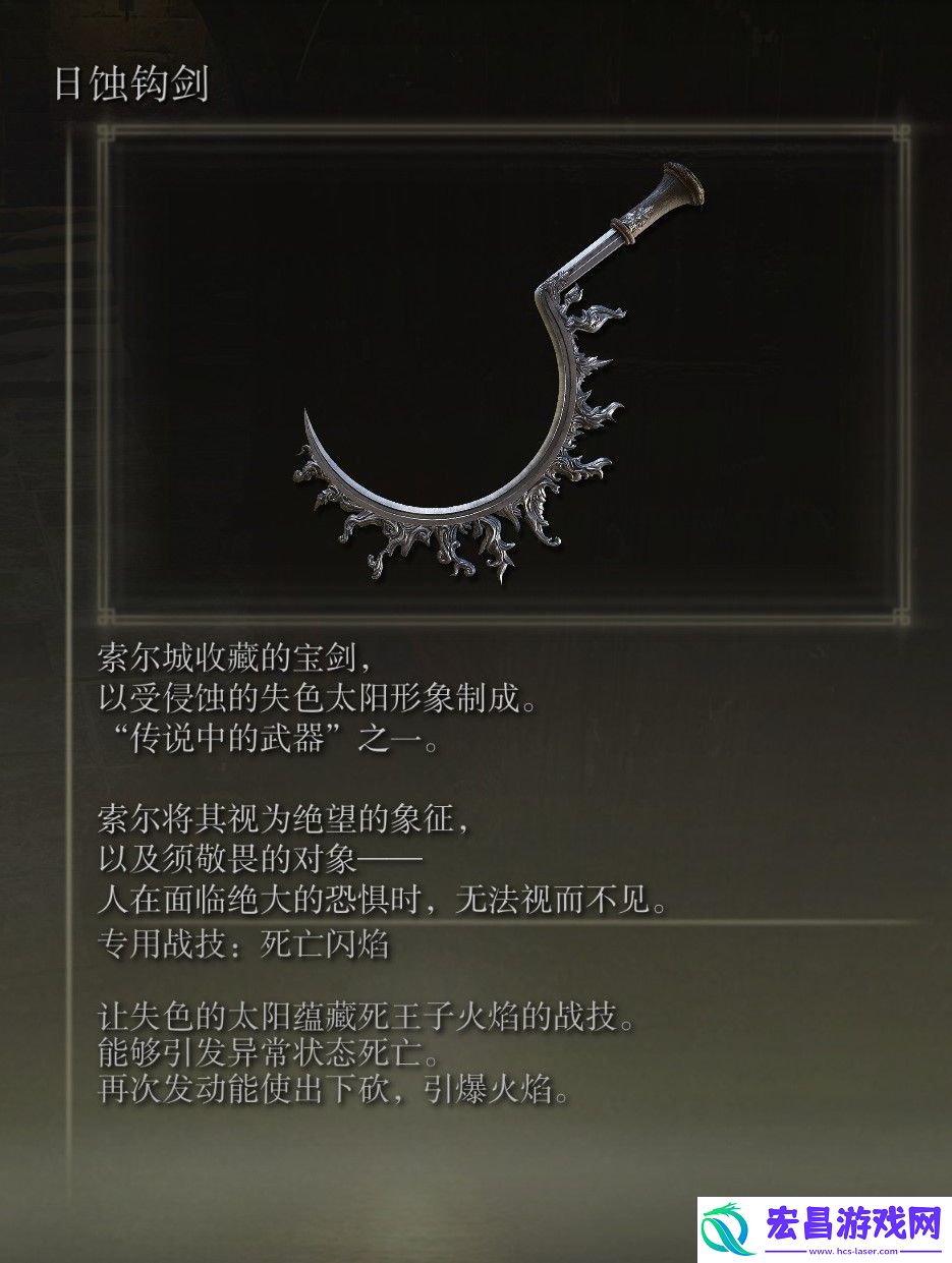 游戏中最强对策推荐