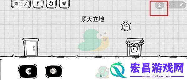茶叶蛋大冒险第十一关解谜通关攻略