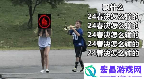 滔搏、DYG一胜难求