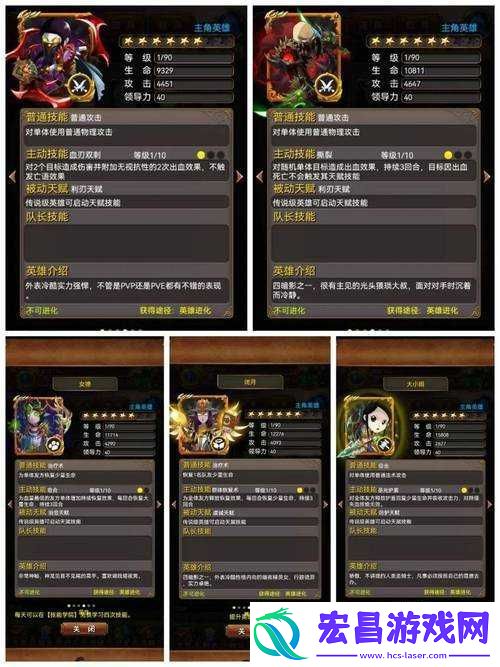 揭秘升级、进化与突破的终极攻略！