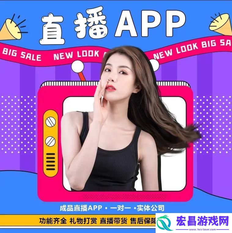 成品人直播app下载是为了获取灵感吗