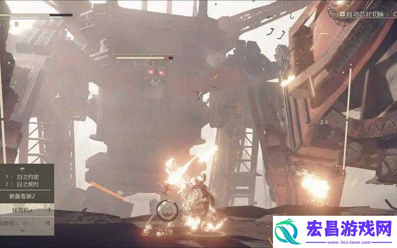 尼尔机械纪元A线一章二节