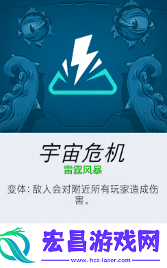 绝佳团队配合战术