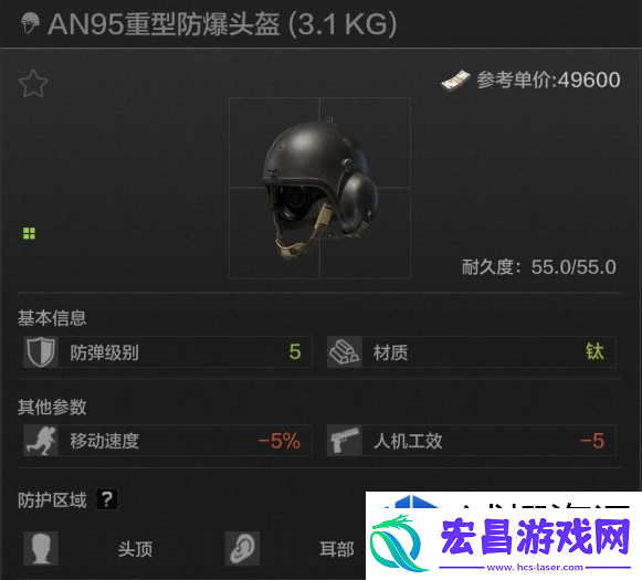 暗区突围五级头怎么挑选