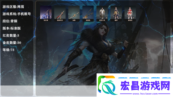 剑侠OL单机最新版震撼登场