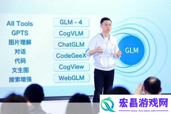 智谱AI张帆见解大模型时代手游企业如何脱颖而出