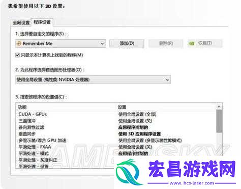 全面攻略揭秘！