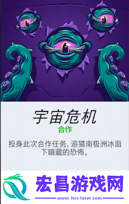 绝佳团队配合战术