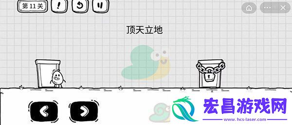 茶叶蛋大冒险第十一关解谜通关攻略