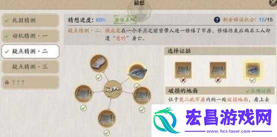 探秘断案证物一览的演变历程与悬念