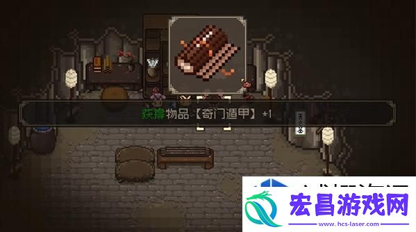 大江湖之苍龙与白鸟奇门怎么提升
