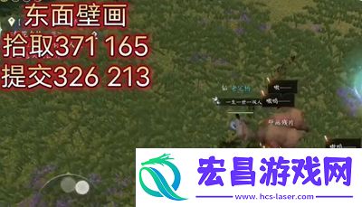 逆水寒手游仙居原壁画坐标位置在哪