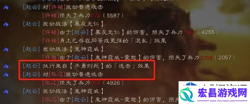 三国志战略版赵云贾诩左慈怎么玩