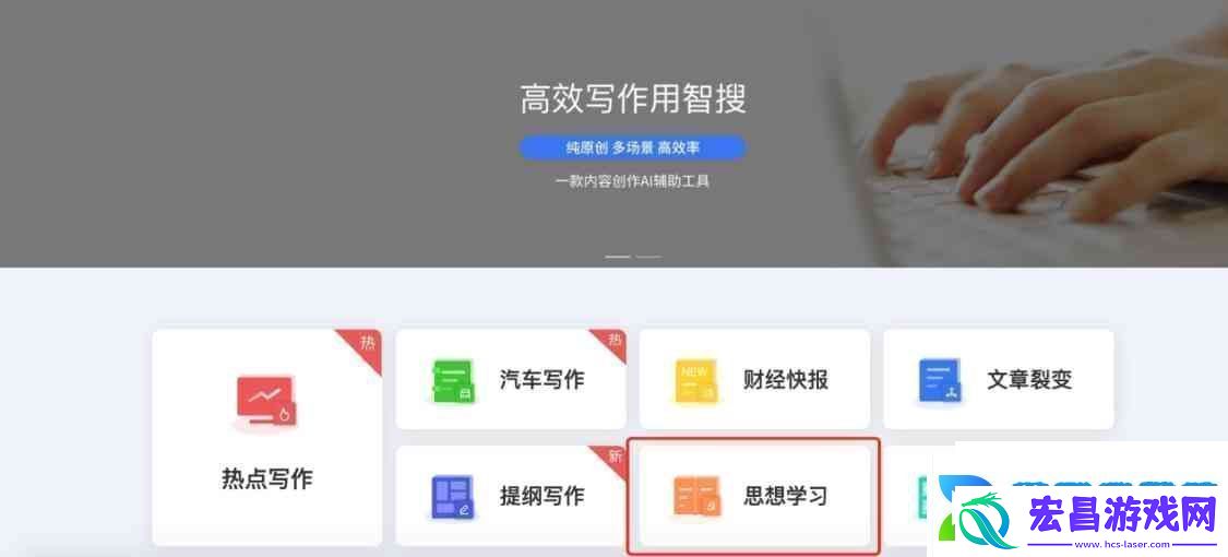 探索日批免费软件