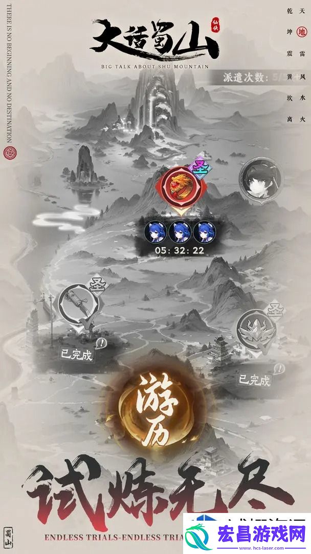 手机游戏热门推荐