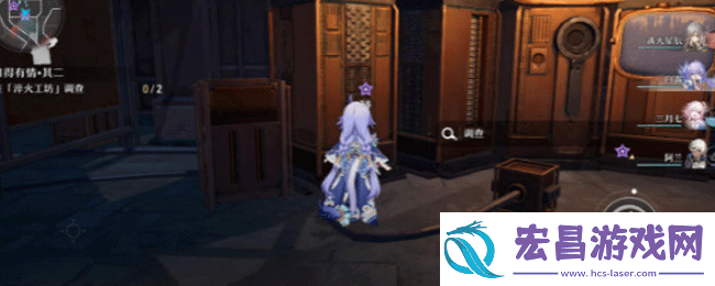 崩坏星穹铁道难得有情其二任务怎么做