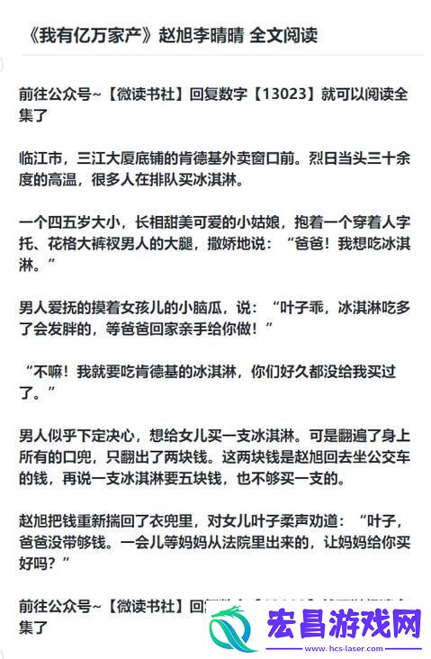网友