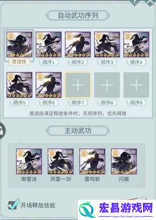 全面获得方法大揭秘！