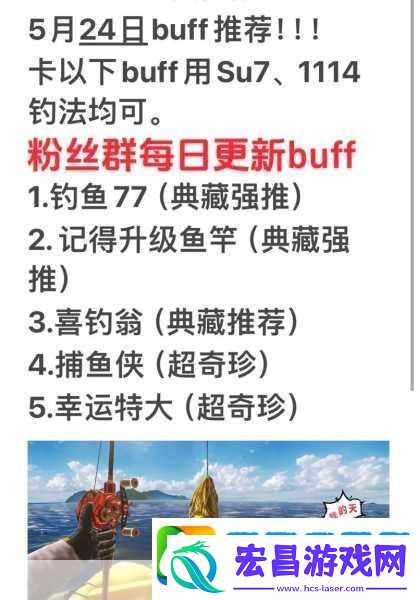 欢乐钓鱼大师千分鱼S评分攻略