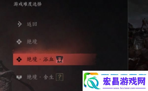 燕云十六声如何调整难度
