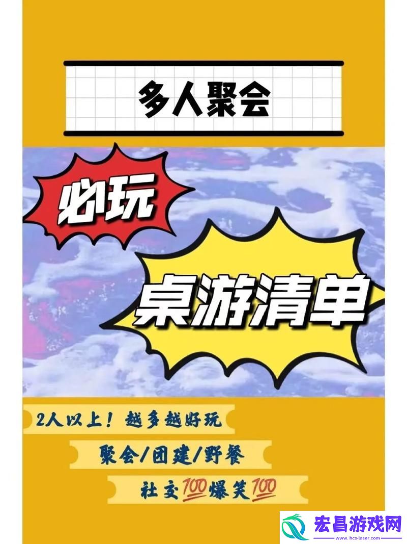 在“老公带我参加多人游戏”的日子里
