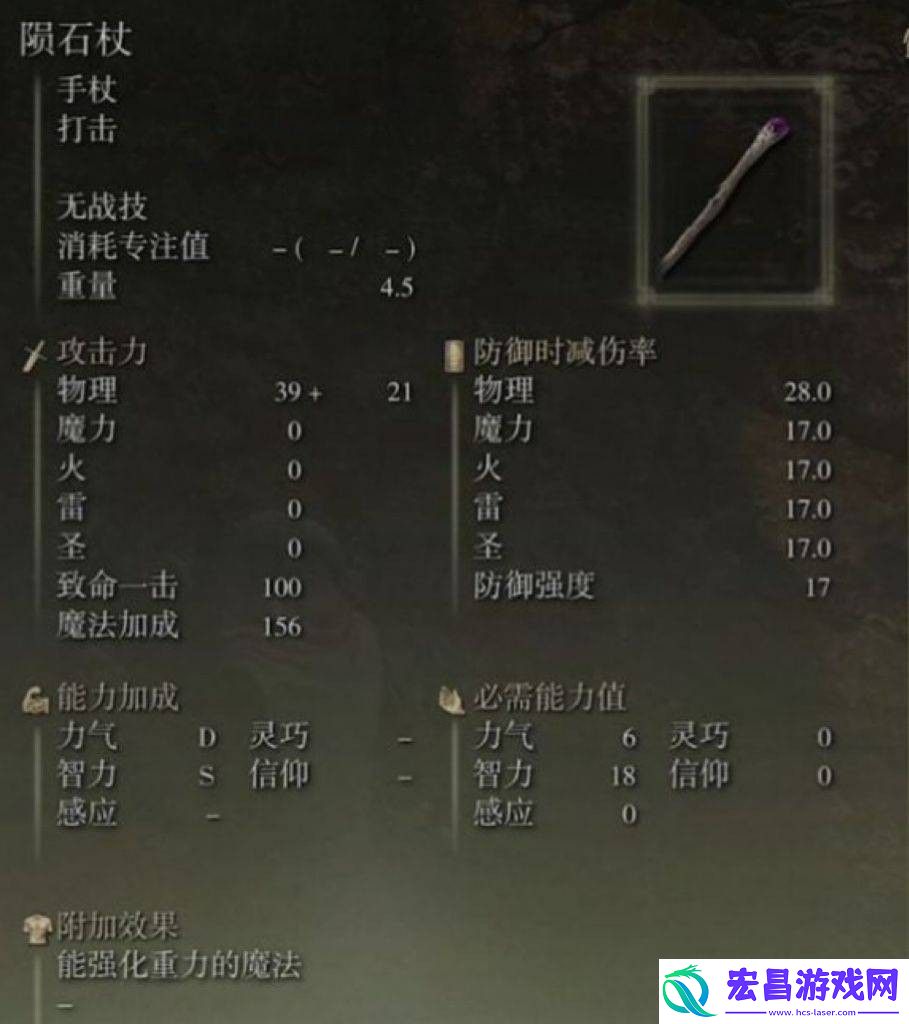 日常任务经验获取方法解析