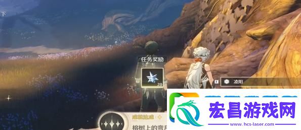 鸣潮榕树上的弯月亮成就怎么达成