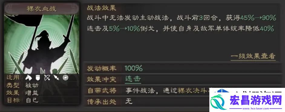 三国志战略版赵云贾诩左慈怎么玩