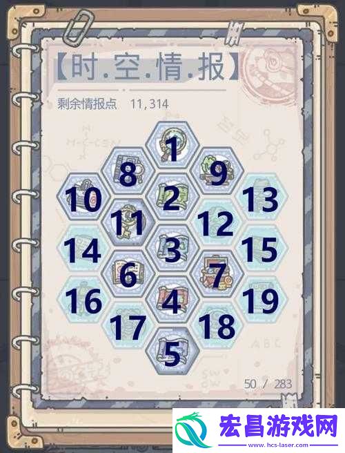 揭秘最强蜗牛所罗门之匙全攻略的奥秘