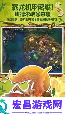 英雄联盟LOL3月幸运召唤师活动