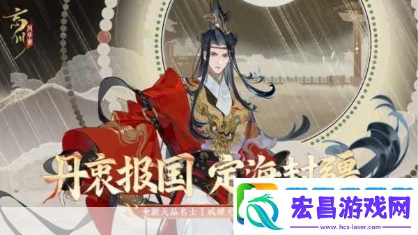 忘川风华录掀起热潮