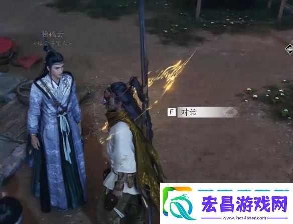燕云十六声赌圣秘藏任务在哪接取