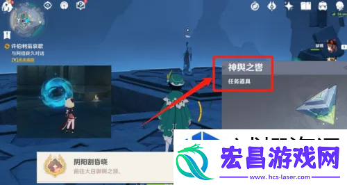 秘密任务轻松完成