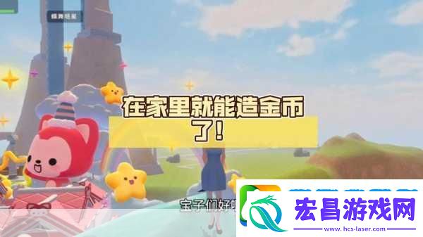 创造与魔法新纪元