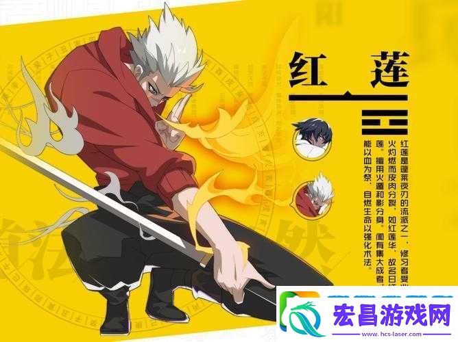 蓬莱夜刃技能有多强