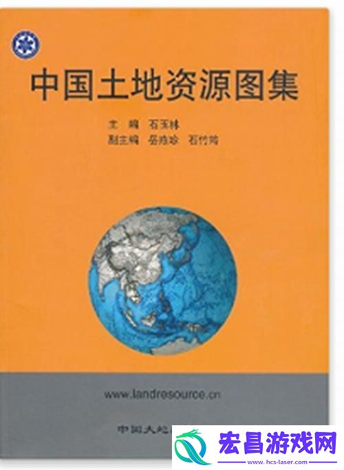 网友