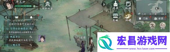 大侠真迹任务攻略