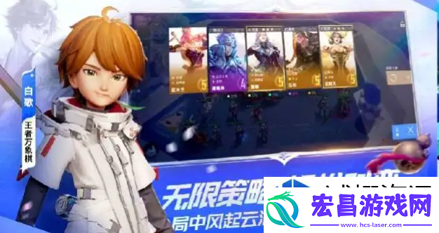 王者万象棋什么时候上线