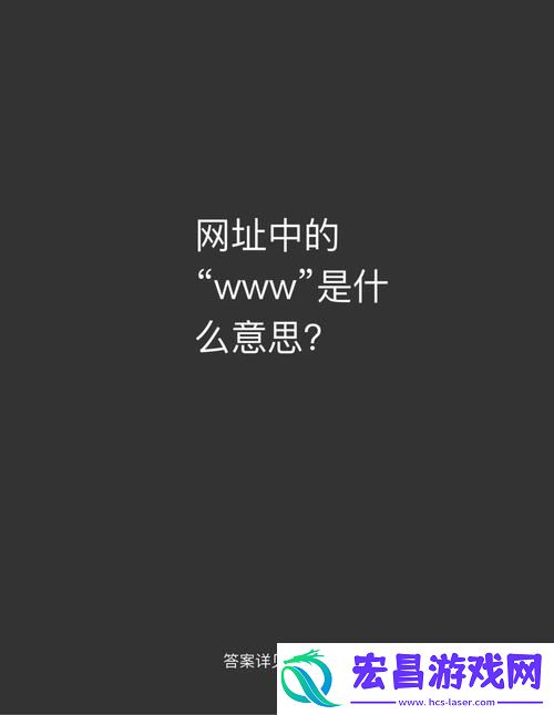 探秘www77788govcn