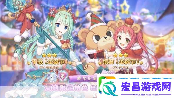 公主连结OPPO渠道服盛大登场